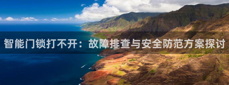 开丰娱乐官网平台电话