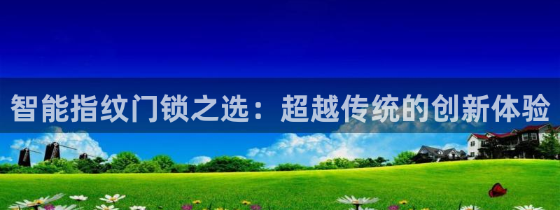 开丰娱乐网站官网