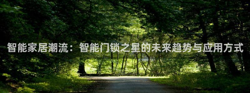 开丰娱乐会员中心