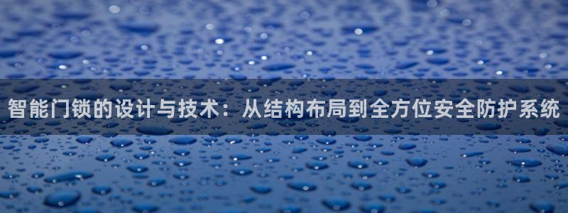 开丰娱乐官网首页