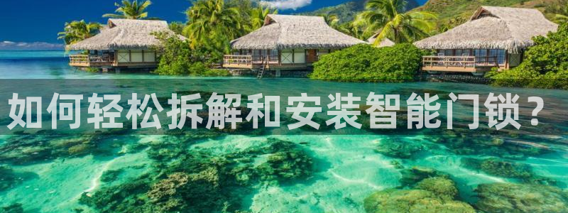 开丰娱乐登入