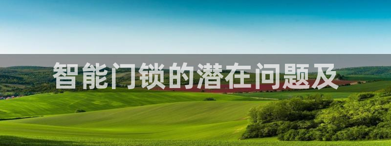 开丰娱乐网址