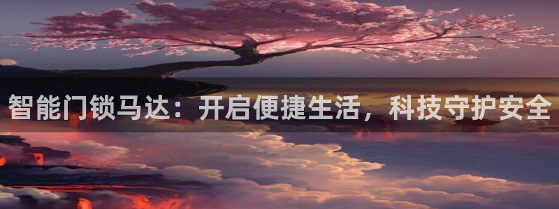 开丰娱乐月7O667