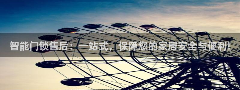 开丰娱乐联系q徽22212