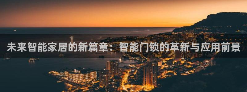 开丰娱乐山67五壹叁八